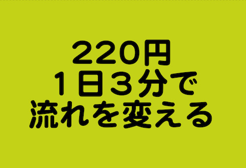19年11月21日 にしけいポン