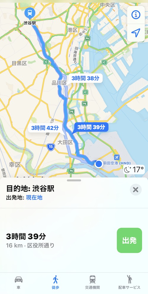 羽田空港から渋谷駅まで１６kmを示す地図